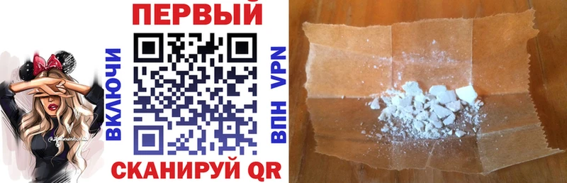 Amphetamine Розовый  Раменское 