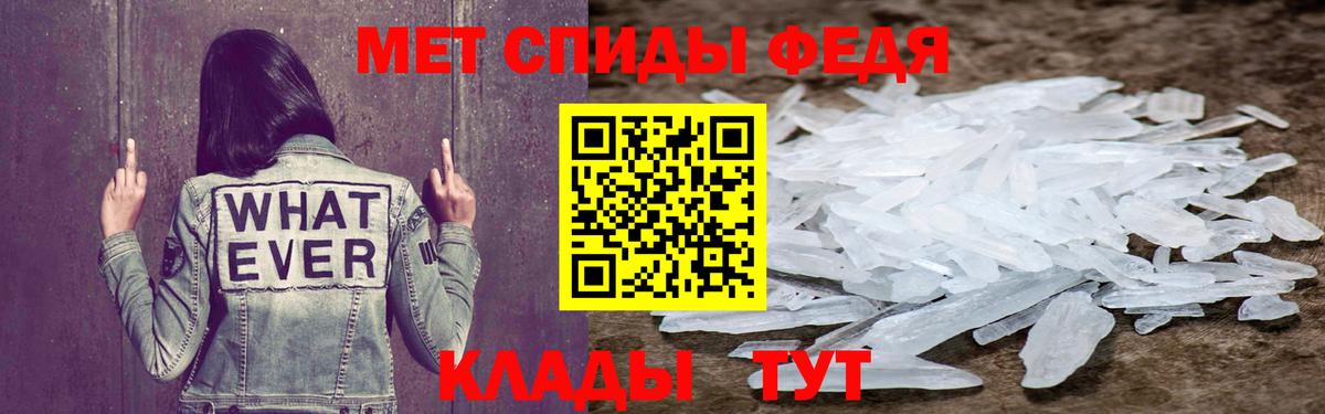 АМФЕТАМИН 97% Раменское