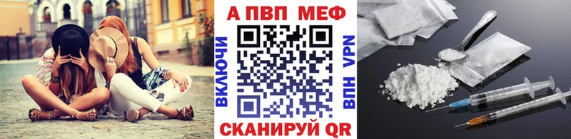 даркнет сайт  Раменское  kraken маркетплейс  А ПВП Соль 