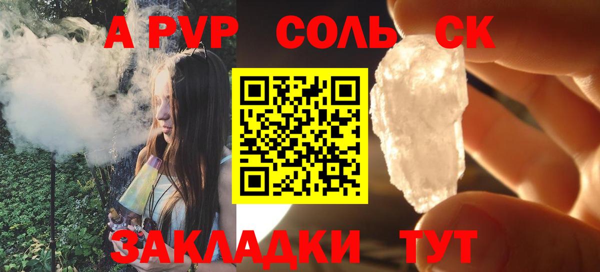 Альфа ПВП  Alpha-PVP VHQ  Alpha PVP Crystall  Alpha PVP VHQ  как найти закладки  Раменское  Вход с VPN 