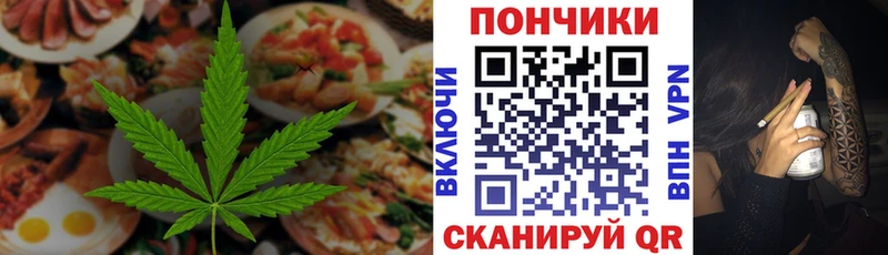 Еда ТГК конопля  Раменское 