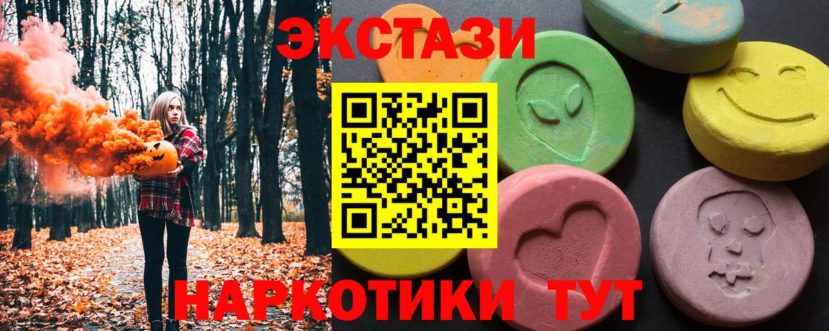ГАШИШ  Раменское  Метамфетамин  Мяу-Мяу  COCAIN  Хэш  МАРИХУАНА  Вход с VPN 