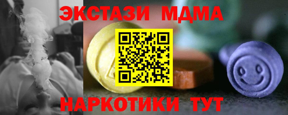 ЭКСТАЗИ mix Раменское