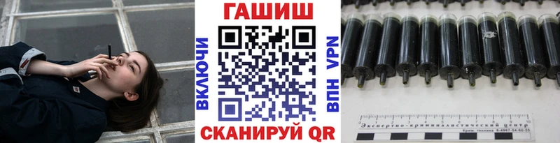 ГАШ VHQ  Раменское 