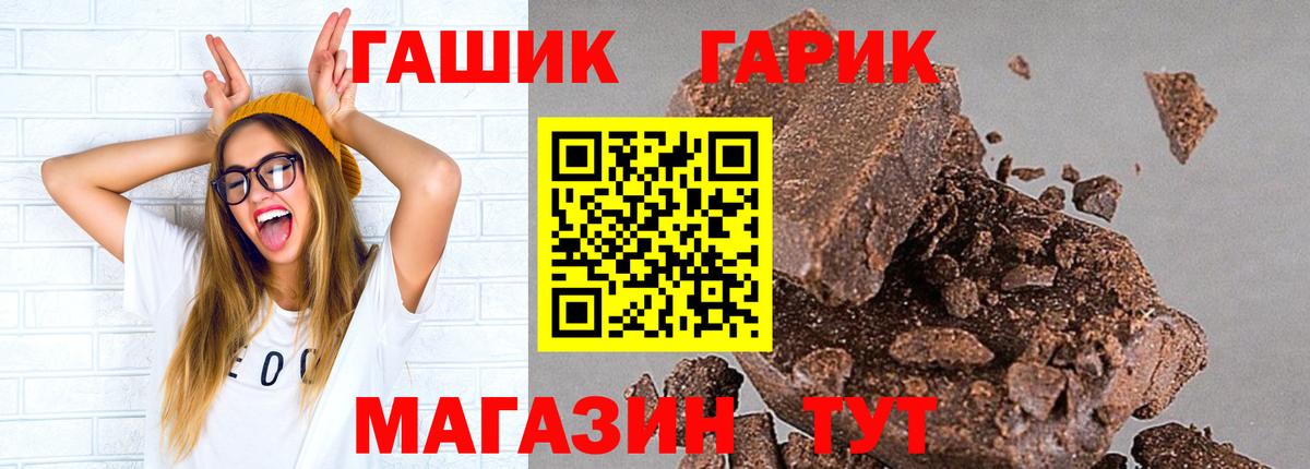 ГАШИШ 40% ТГК Раменское