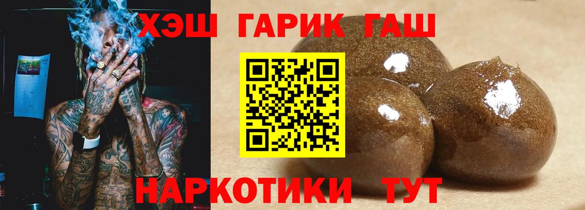 Alpha-PVP Раменское
