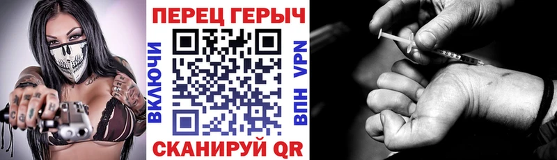 ГЕРОИН Heroin  Раменское 