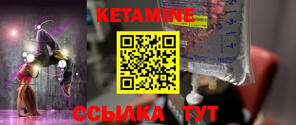 гидра онион  КЕТАМИН ketamine  Вход с VPN  Раменское  КЕТАМИН VHQ 