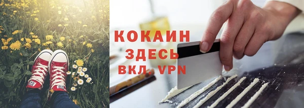 MESCALINE Каменногорск