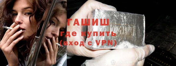 метамфетамин Каменск-Шахтинский