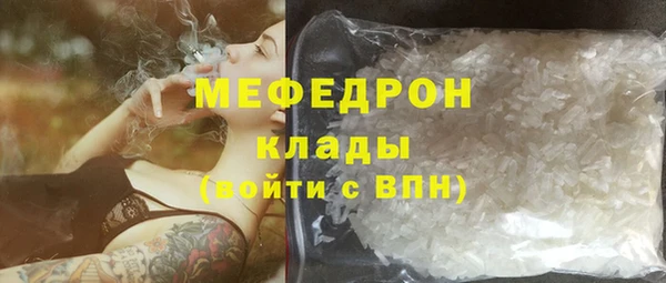 PSILOCYBIN Каменка