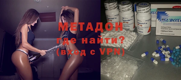 метамфетамин Каменск-Шахтинский