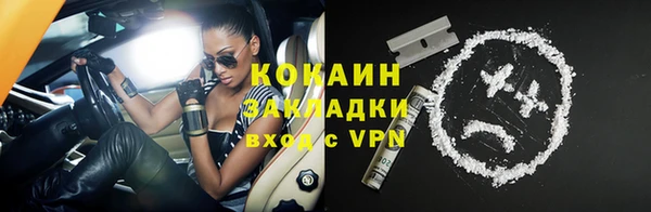 MESCALINE Каменногорск