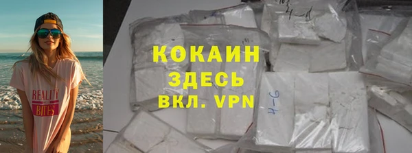 метамфетамин Каменск-Шахтинский