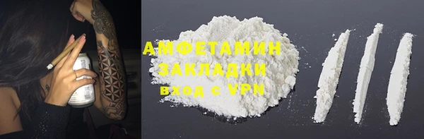 MESCALINE Каменногорск