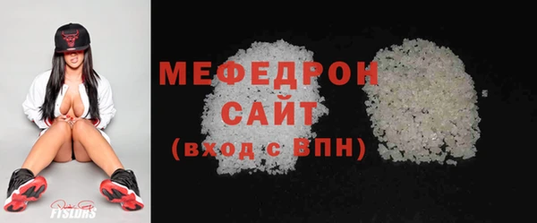 метамфетамин Каменск-Шахтинский