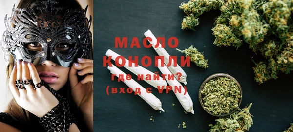метамфетамин Каменск-Шахтинский