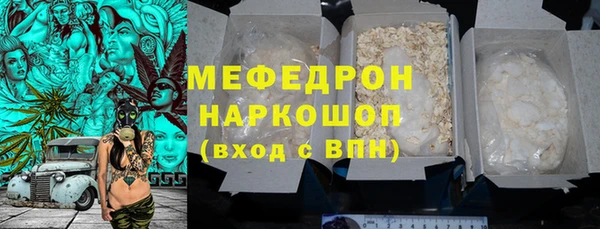 не бодяженный Балахна