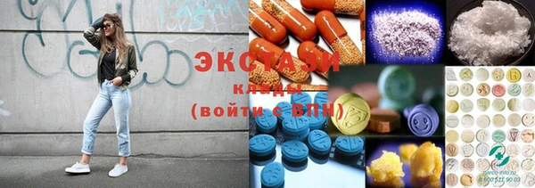 метамфетамин Каменск-Шахтинский