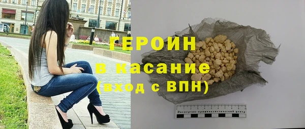 бошки Алексин