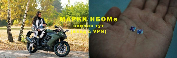 метамфетамин Каменск-Шахтинский