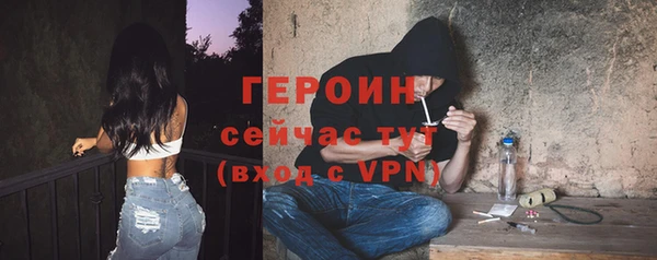 MESCALINE Каменногорск