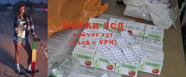 метамфетамин Алексеевка