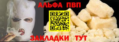 мефедрон VHQ Абакан