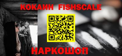 кокаин VHQ Азнакаево