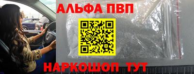 мефедрон VHQ Абакан