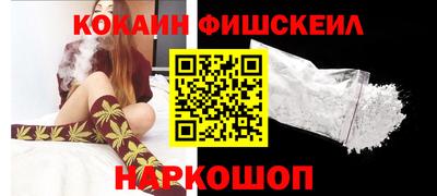наркотики Азнакаево