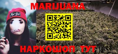 COCAINE Абинск
