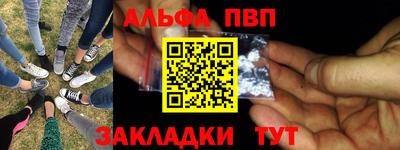 мефедрон VHQ Абакан