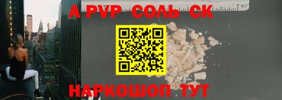 мефедрон VHQ Абакан