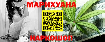 COCAINE Абинск