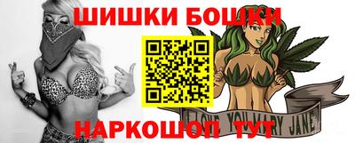 мефедрон VHQ Абакан