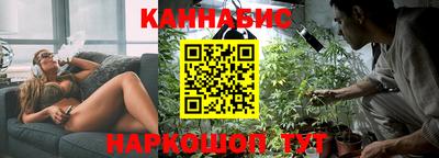 COCAINE Абинск