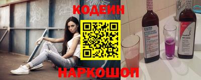 COCAINE Абинск