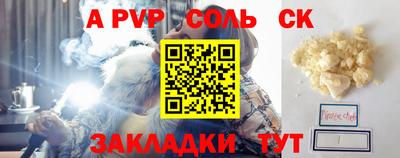 мефедрон VHQ Абакан