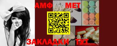 мефедрон VHQ Абакан
