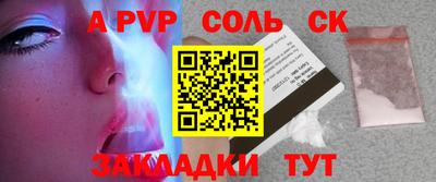 кокаин VHQ Азнакаево