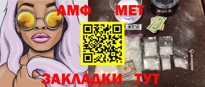 кокаин VHQ Азнакаево
