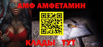 COCAINE Абинск
