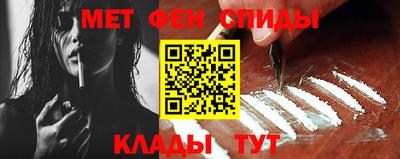 COCAINE Абинск