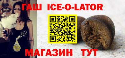COCAINE Абинск