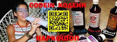 COCAINE Абинск
