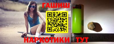 COCAINE Абинск