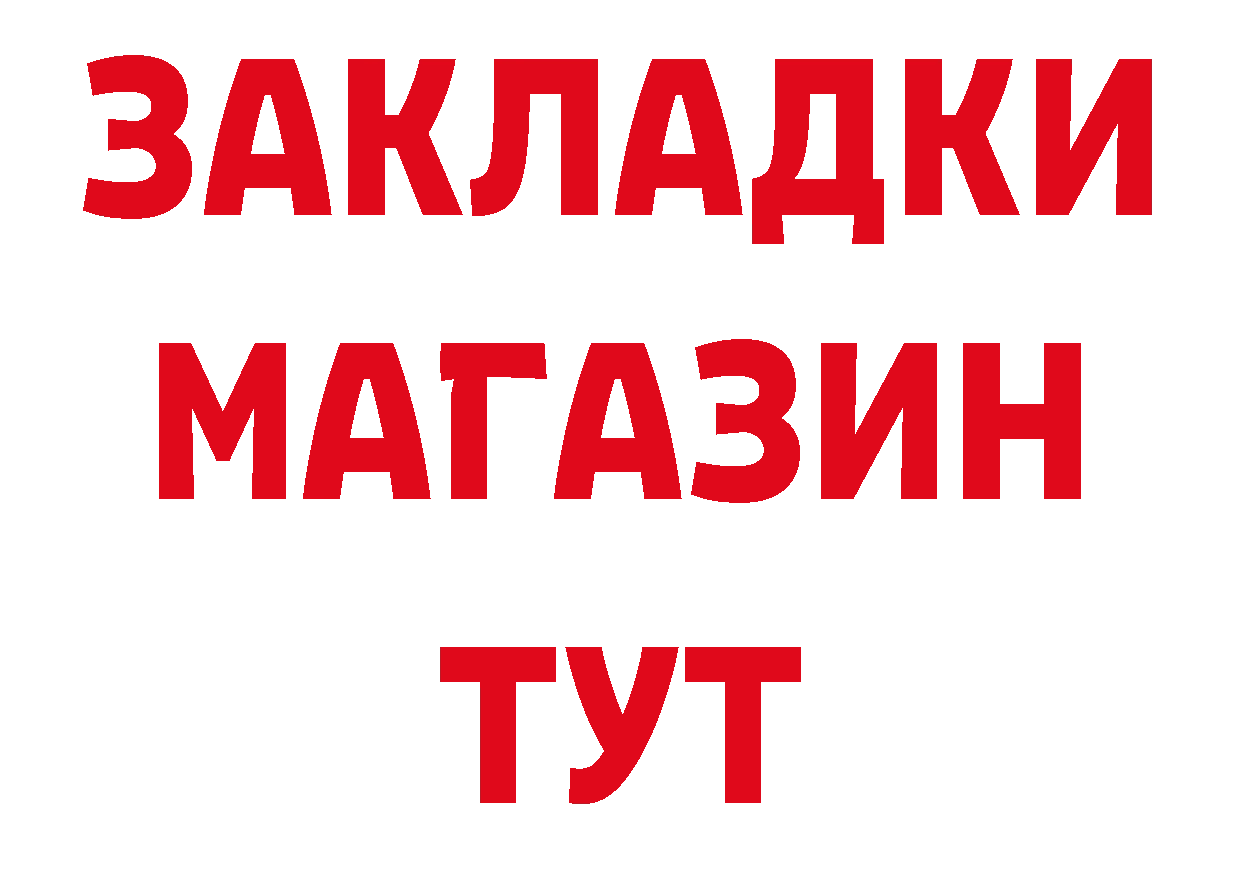 А ПВП СК рабочий сайт даркнет блэк спрут Раменское