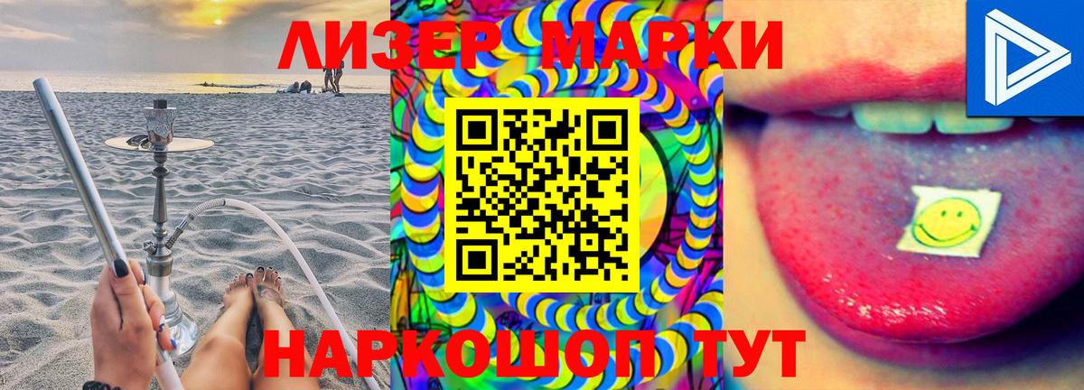 Лсд 25 экстази кислота  LSD-25 экстази кислота  Раменское  Вход с VPN 