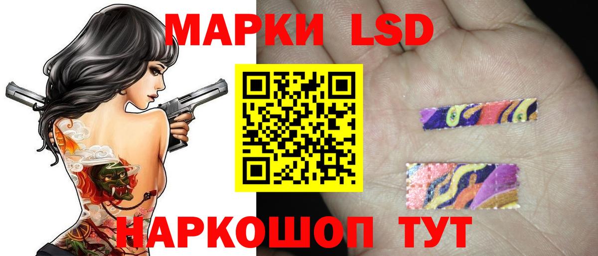 Канабис Раменское